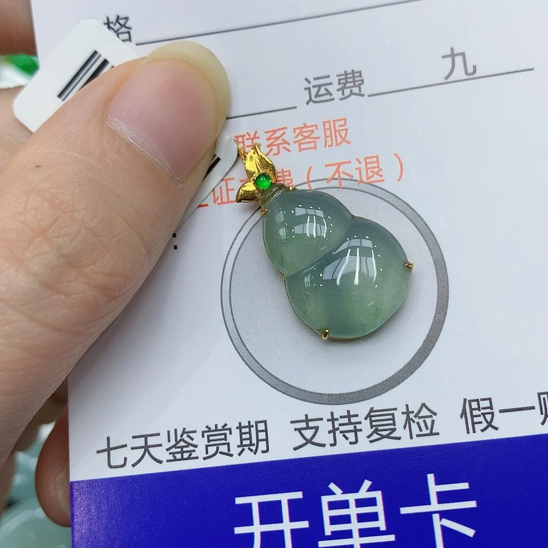 翡翠18K金镶嵌颈饰133456778899