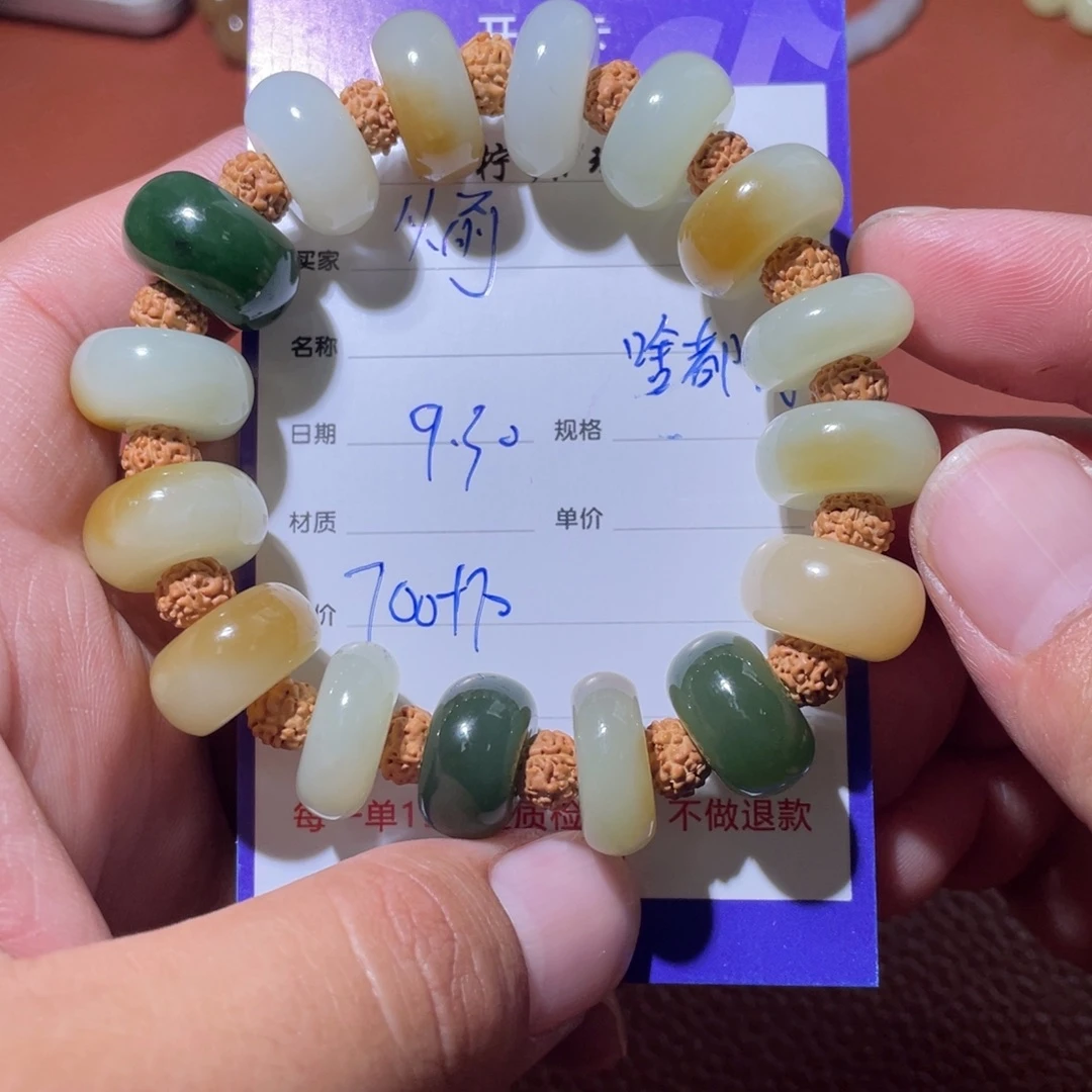 从***山和田玉未镶嵌挂件