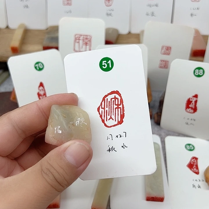 老挝石印石秋水   成品闲章