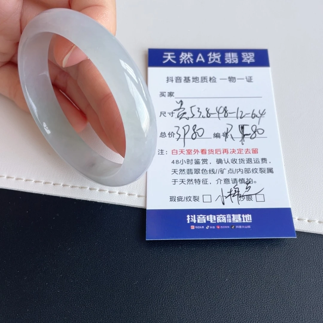 翡翠未镶嵌手镯翡翠