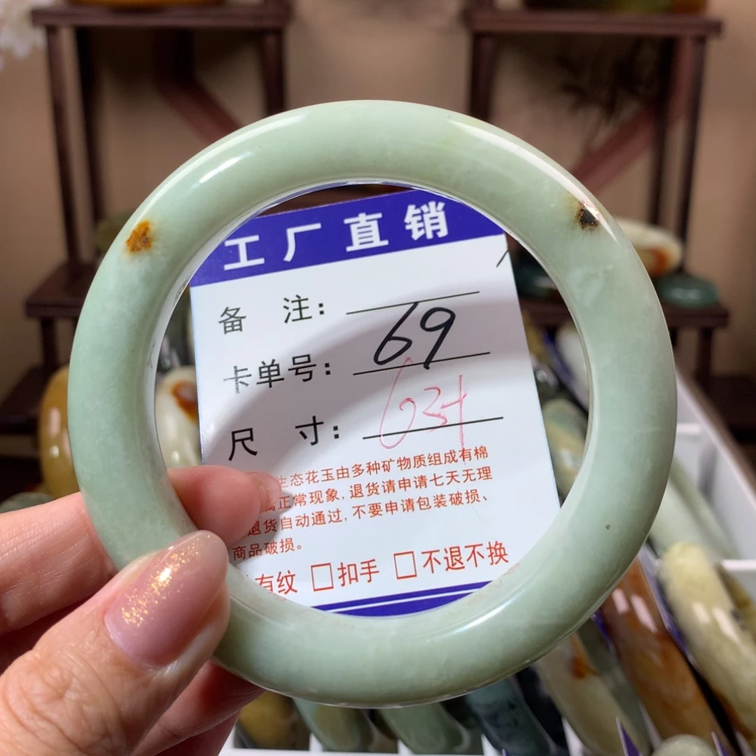 【闪购商品】蛇纹石玉手镯未镶嵌