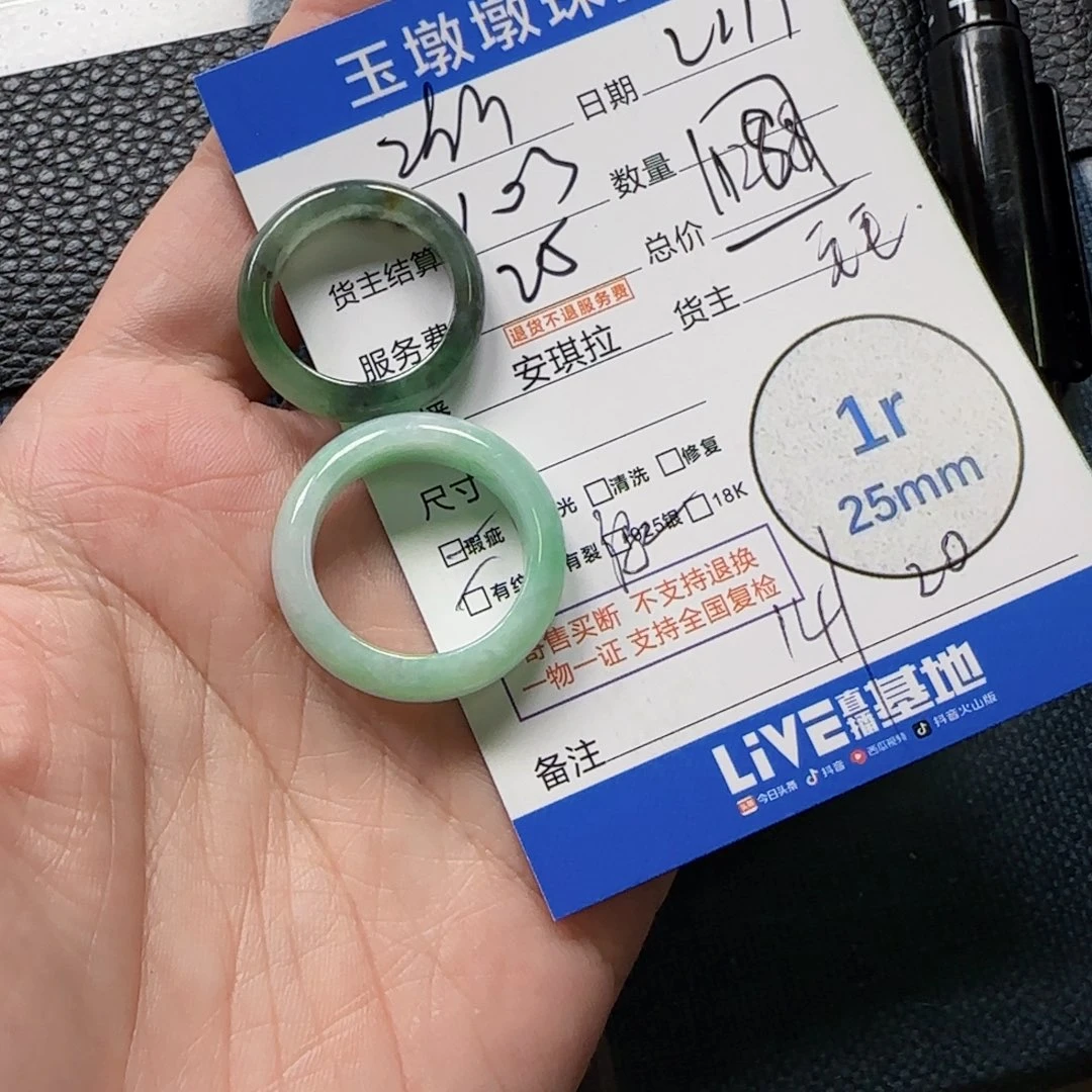 翡翠颈饰未镶嵌z****z翡翠