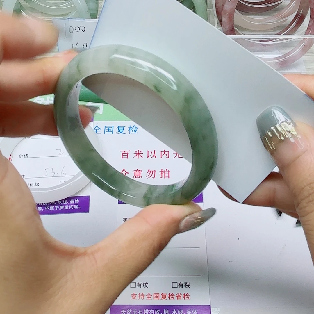 未镶嵌手镯石英质玉140/5655