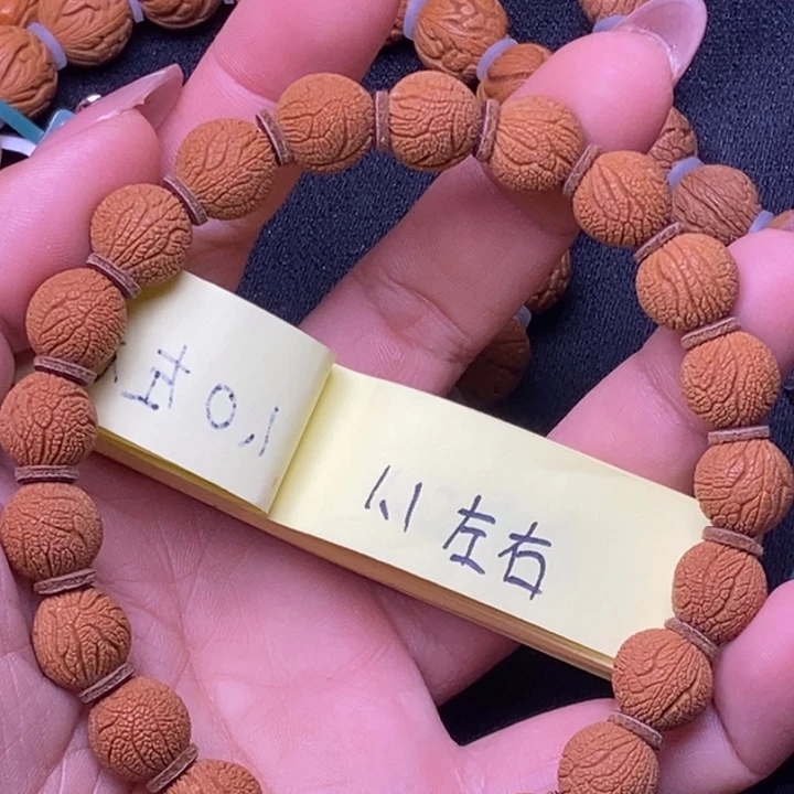 核桃秦岭龙纹桃核21颗