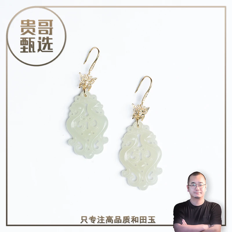 18K金钻石镶嵌精工新疆和田玉22x38mm耳饰