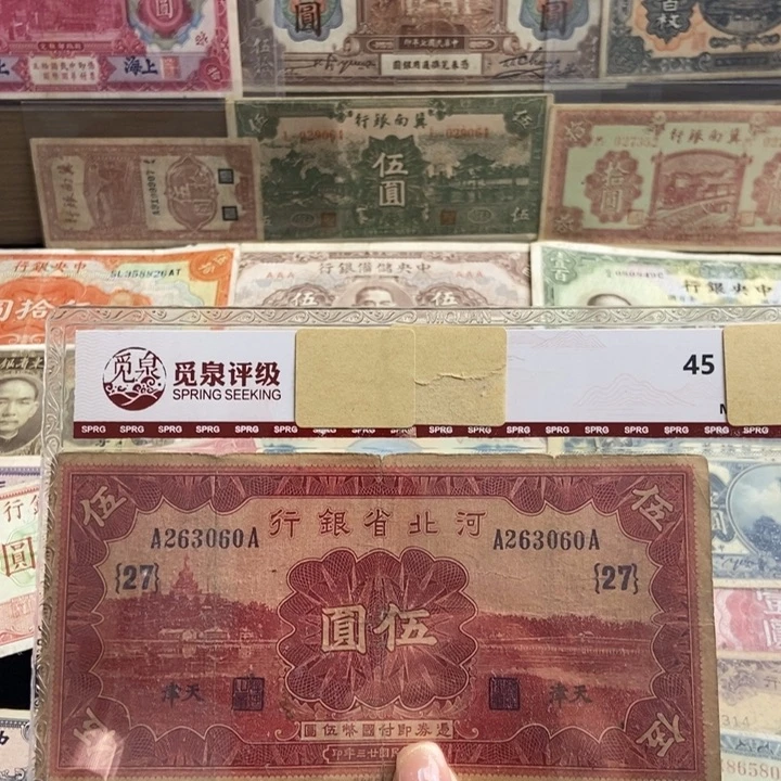 时***了指定。