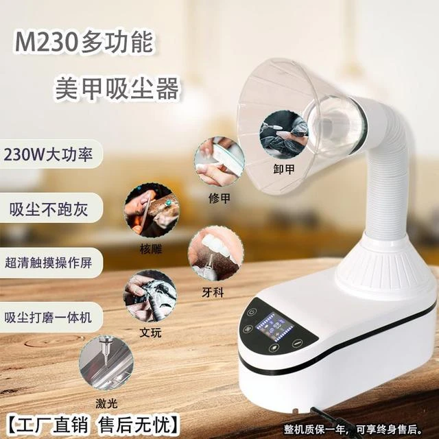 美甲吸尘器美甲工具静音卸甲雕刻牙科打磨吸尘一体机过滤网大功率