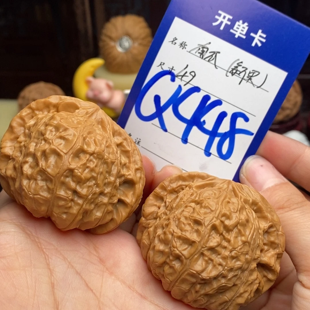 神***算文玩核桃吊坠南瓜墩