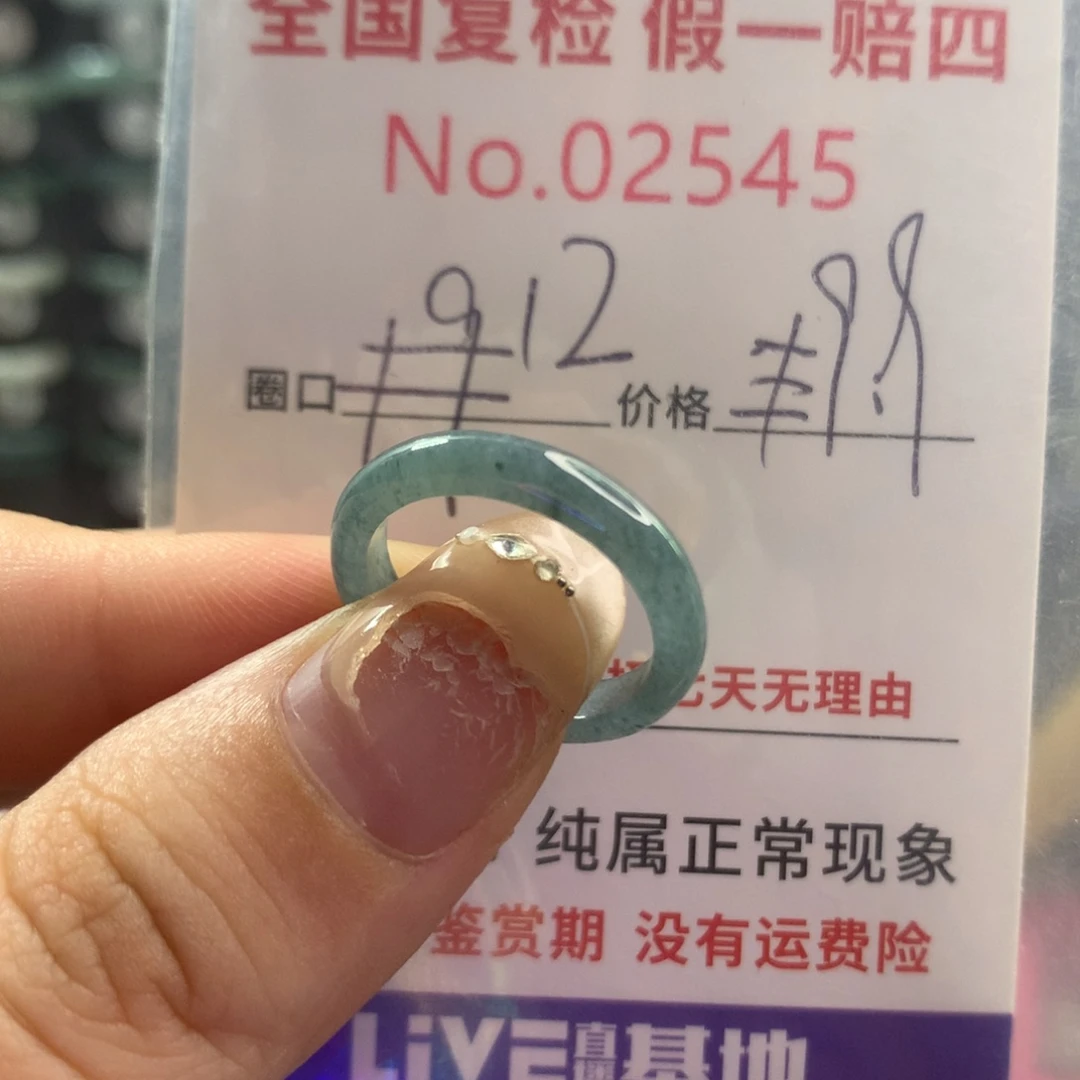 翡翠戒指未镶嵌天然翡翠