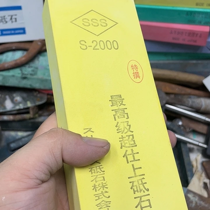 闫****陆磨刀石下铁快好用