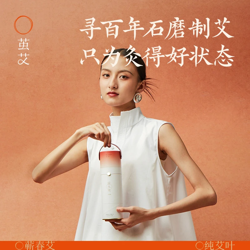 茧艾雷火灸蕲春蕲艾7cm艾条加粗特大号艾草正宗蕲春艾条熏艾灸条