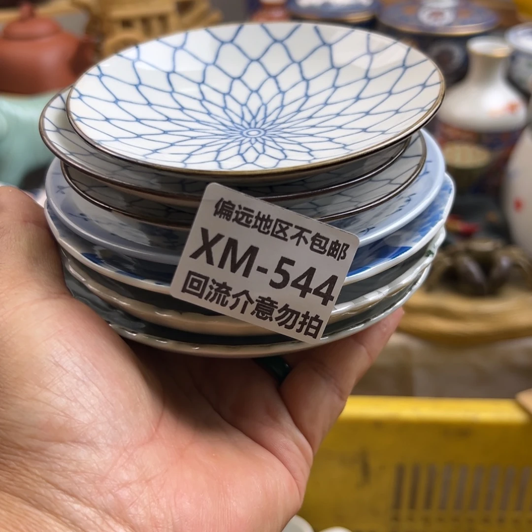 用***0瓷片544……7啊啊啊啊啊啊啊