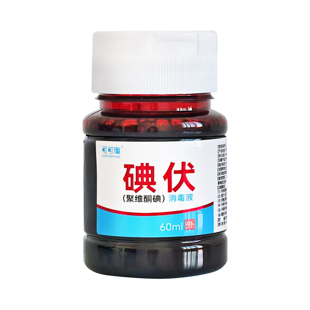 可可康 碘伏消毒液(聚维酮碘) 60ml