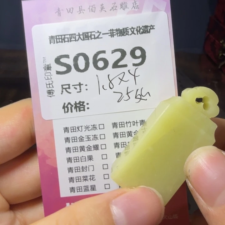 青田石11.27青田石雕厂家直销