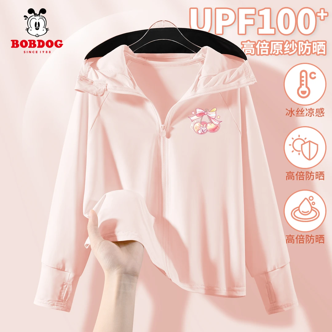 巴布豆卡乐女童防晒服2025新款防紫外线冰丝薄款防晒衣小女孩上衣
