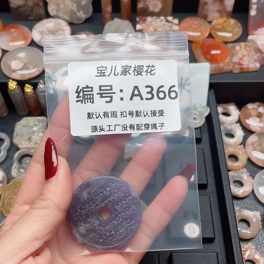 玛瑙/玉髓颈饰合金陌*?