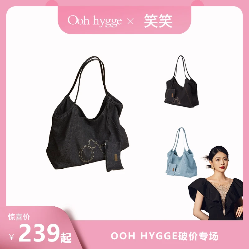 【笑笑专属】丹宁牛仔hobo包手提帆布单肩包大小号大容量通勤托特包