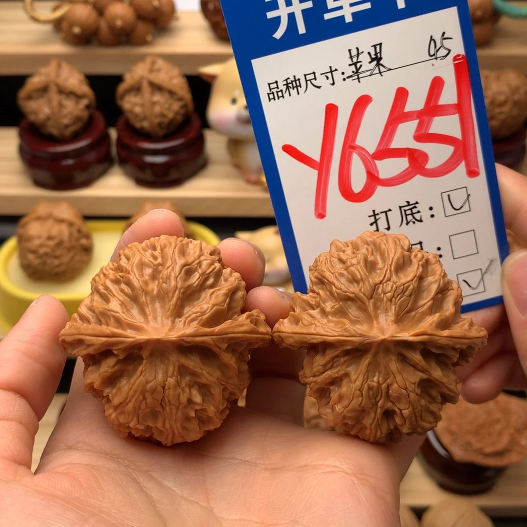 把件文玩核桃苹果园狮子头45尺