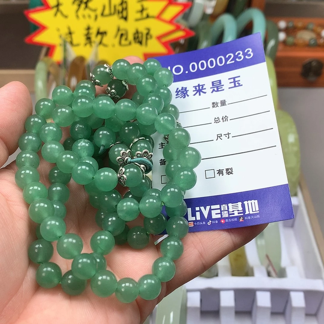 蛇纹石玉颈饰未镶嵌晚*