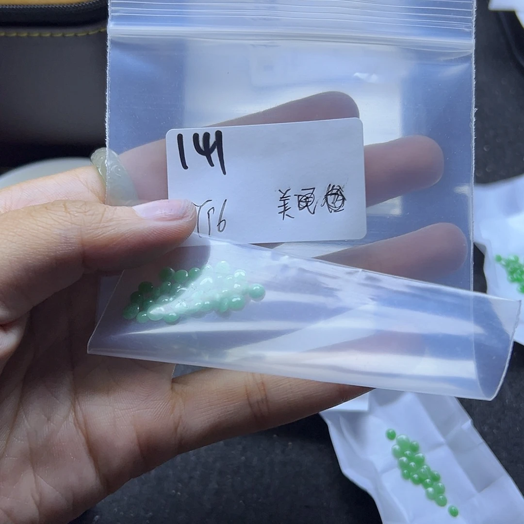 美***墅翡翠散珠翡翠裸石