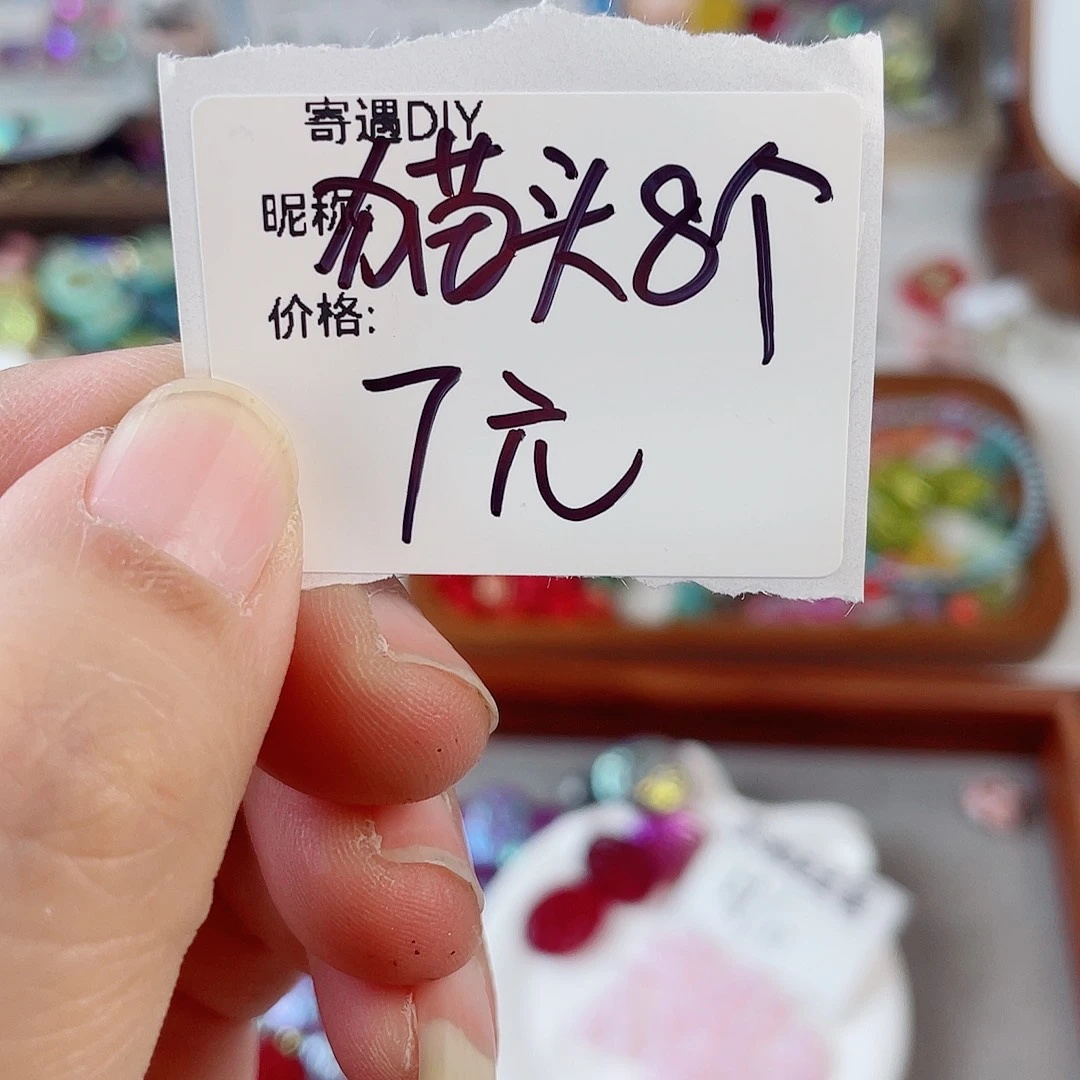 琉璃轮刮专属猫头8个