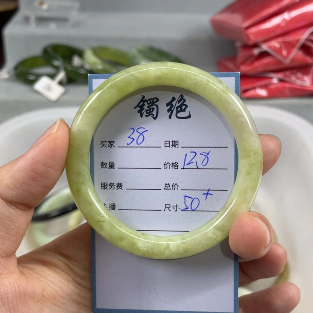 【闪购商品】蛇纹石玉未镶嵌手镯