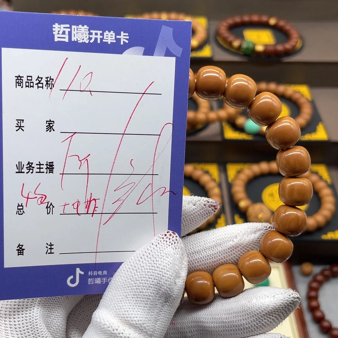 文玩核桃吊坠王****胖hgfftyuuiioollll