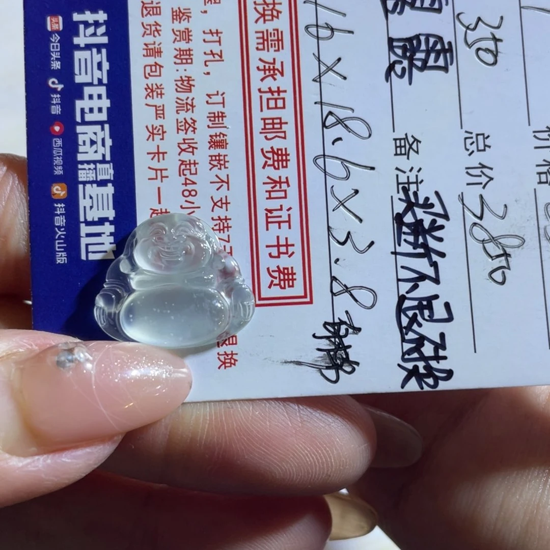 定制翡翠未镶嵌b****3佛公