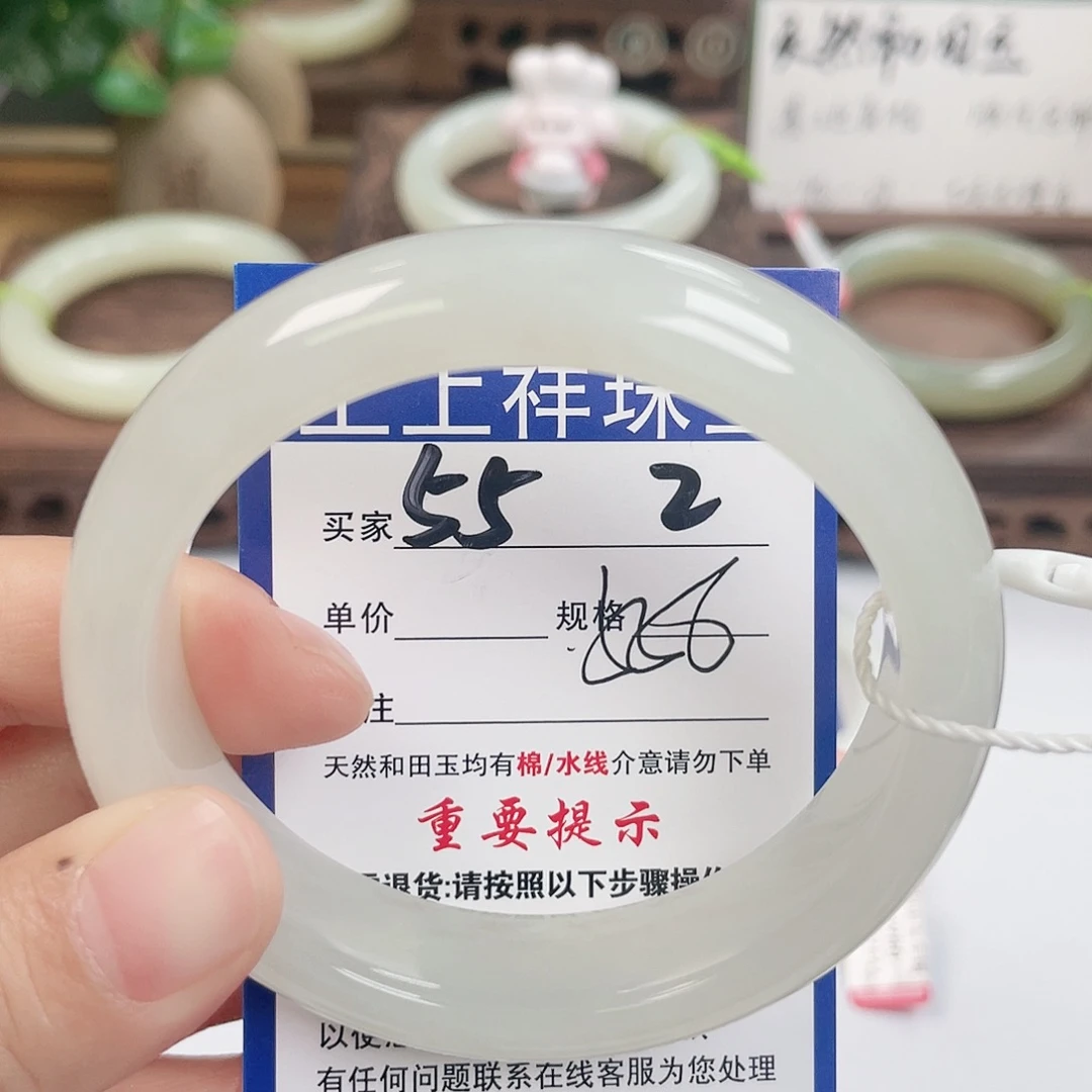 和田玉未镶嵌手镯