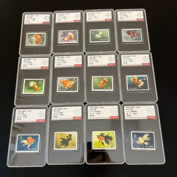 特38金鱼98上美品邮票，1960年发行，中钱评级