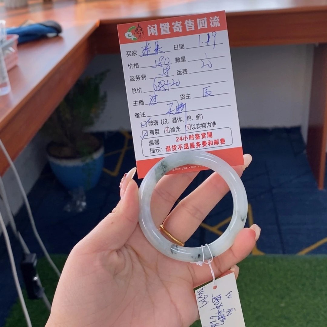 翡翠手镯未镶嵌迷*