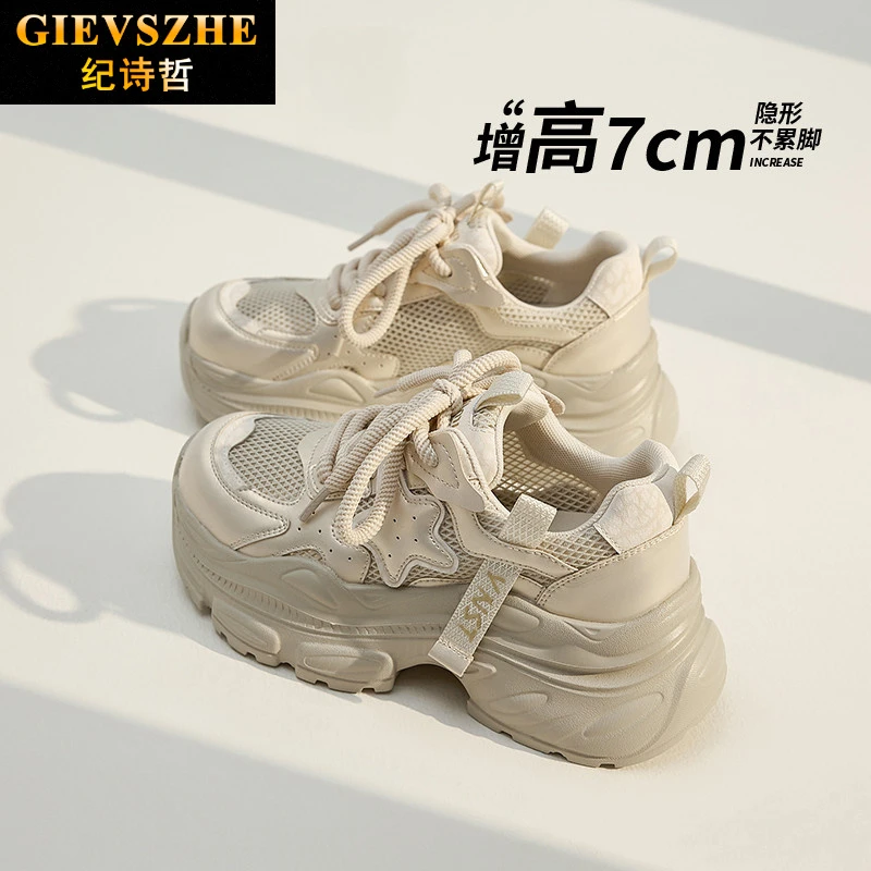 纪诗哲女鞋厚底增高老爹鞋夏季新款网面透气休闲鞋轻便软底运动鞋