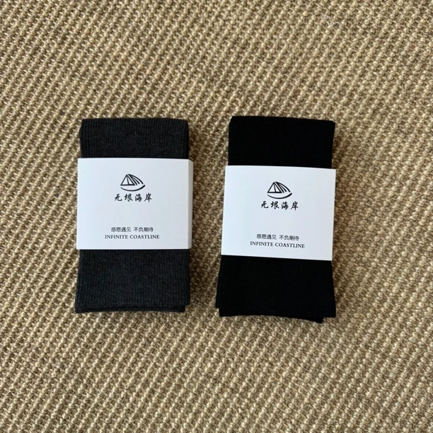 无垠海岸【晓手袖】