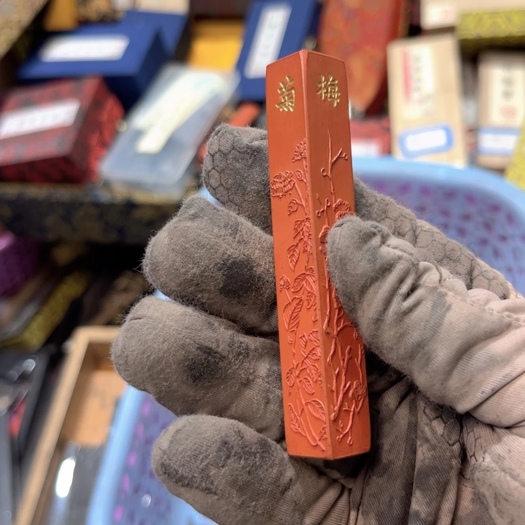 哈哈哈哈哈刚刚朱砂