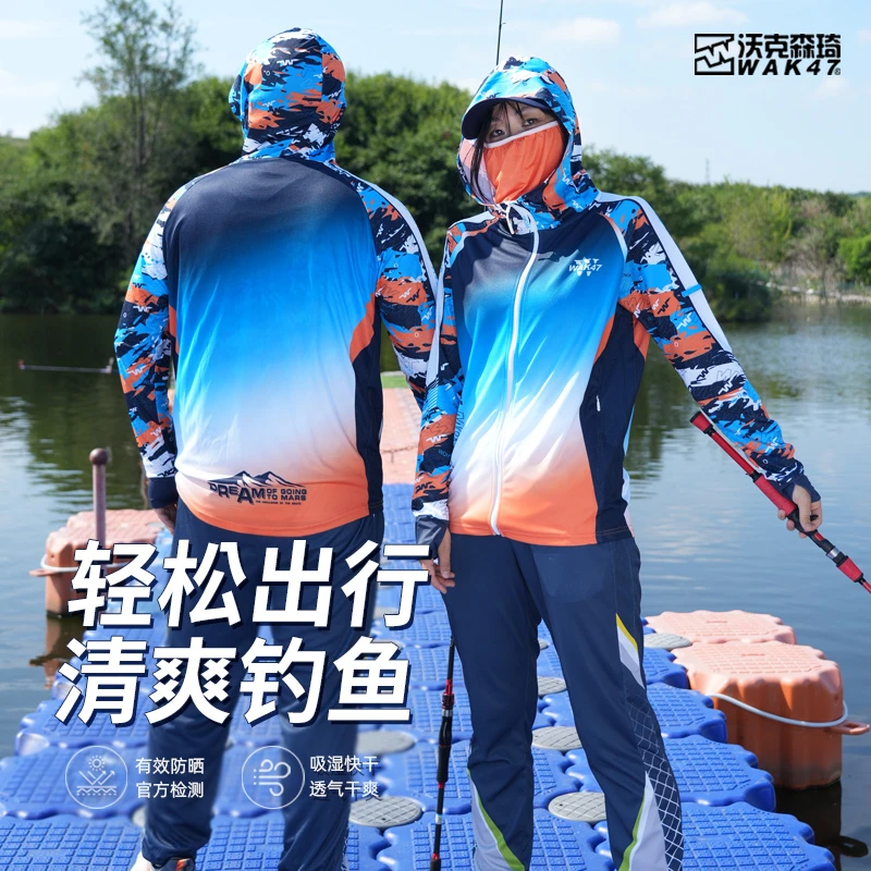 沃克森琦【浮光】钓鱼服男款爆款2025夏季户外防晒长袖连帽垂钓服薄