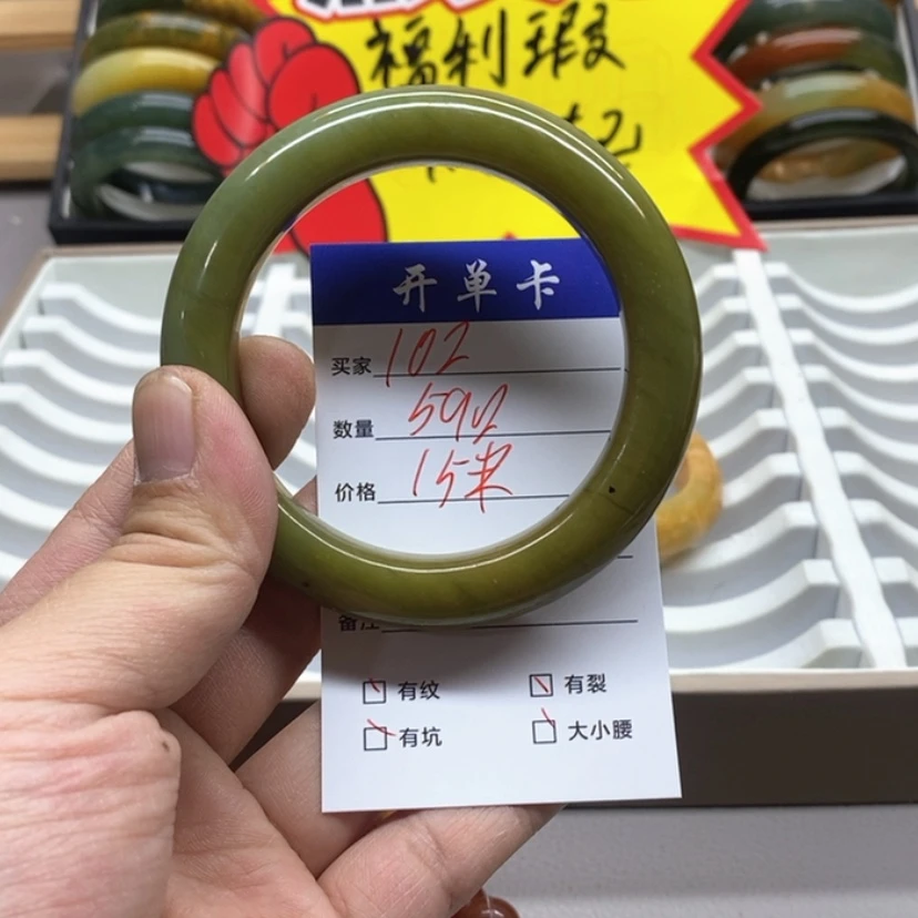 【闪购商品】蛇纹石玉手镯未镶嵌
