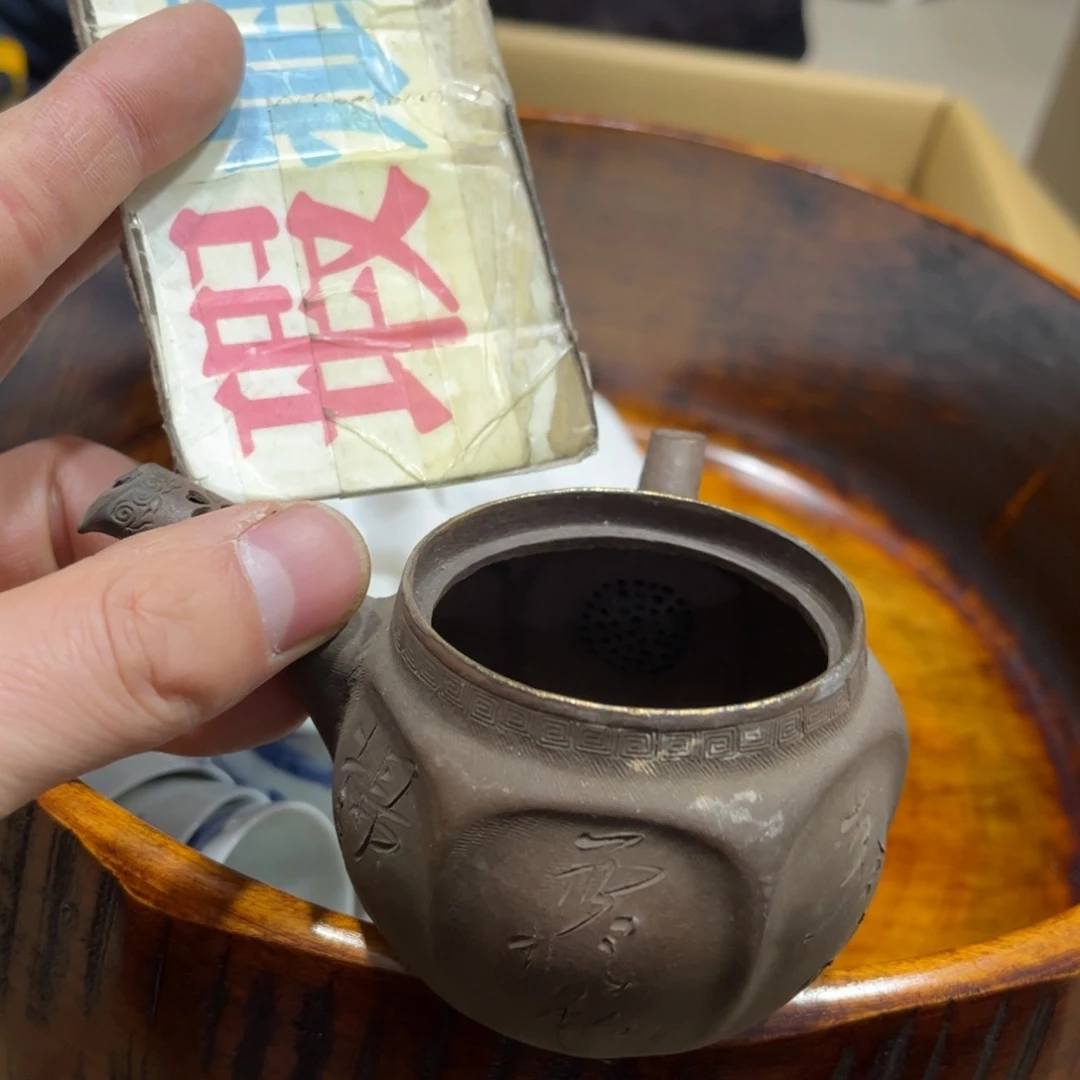 晓**冰火爆热卖热门茶茶茶