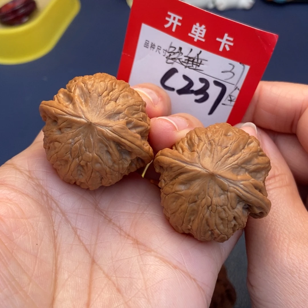 吊坠文玩核桃文玩核桃