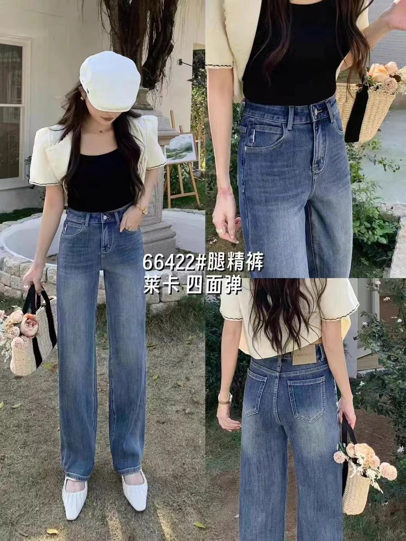 【星·Star】66422新款夏季薄款弹力直筒牛仔裤长裤休闲百搭