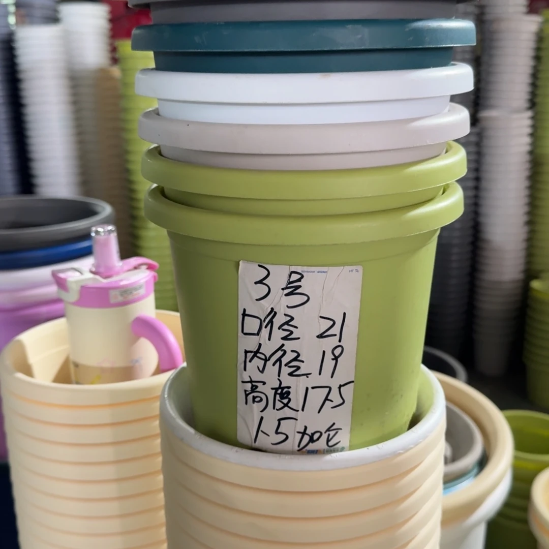 微瑕3#口径21无拖备注颜色50个