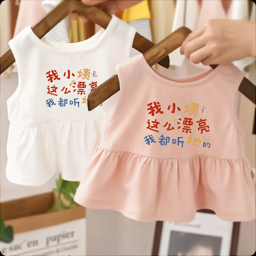 我小姨这么漂亮~纯棉趣味文字印花百搭背心裙外穿薄款夏季女宝宝