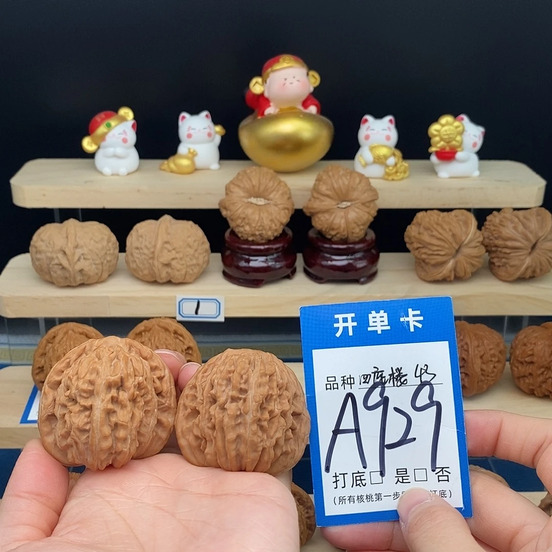 悟***.把件文玩核桃四座楼43