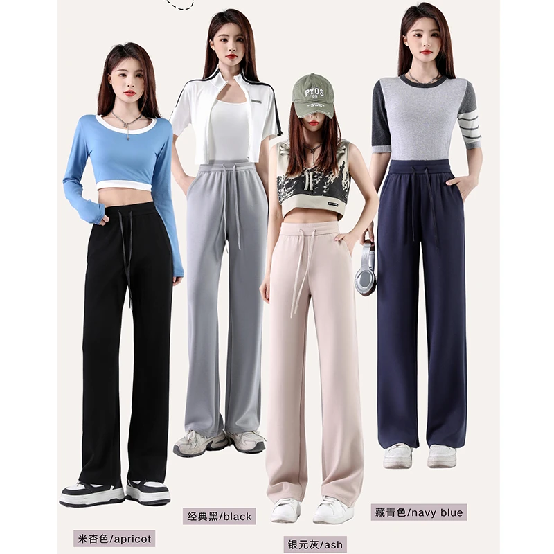 8898时尚百搭云感直筒裤