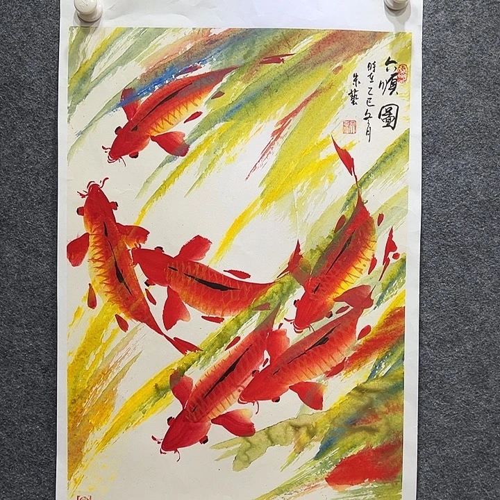 国画知鱼之乐纯手绘