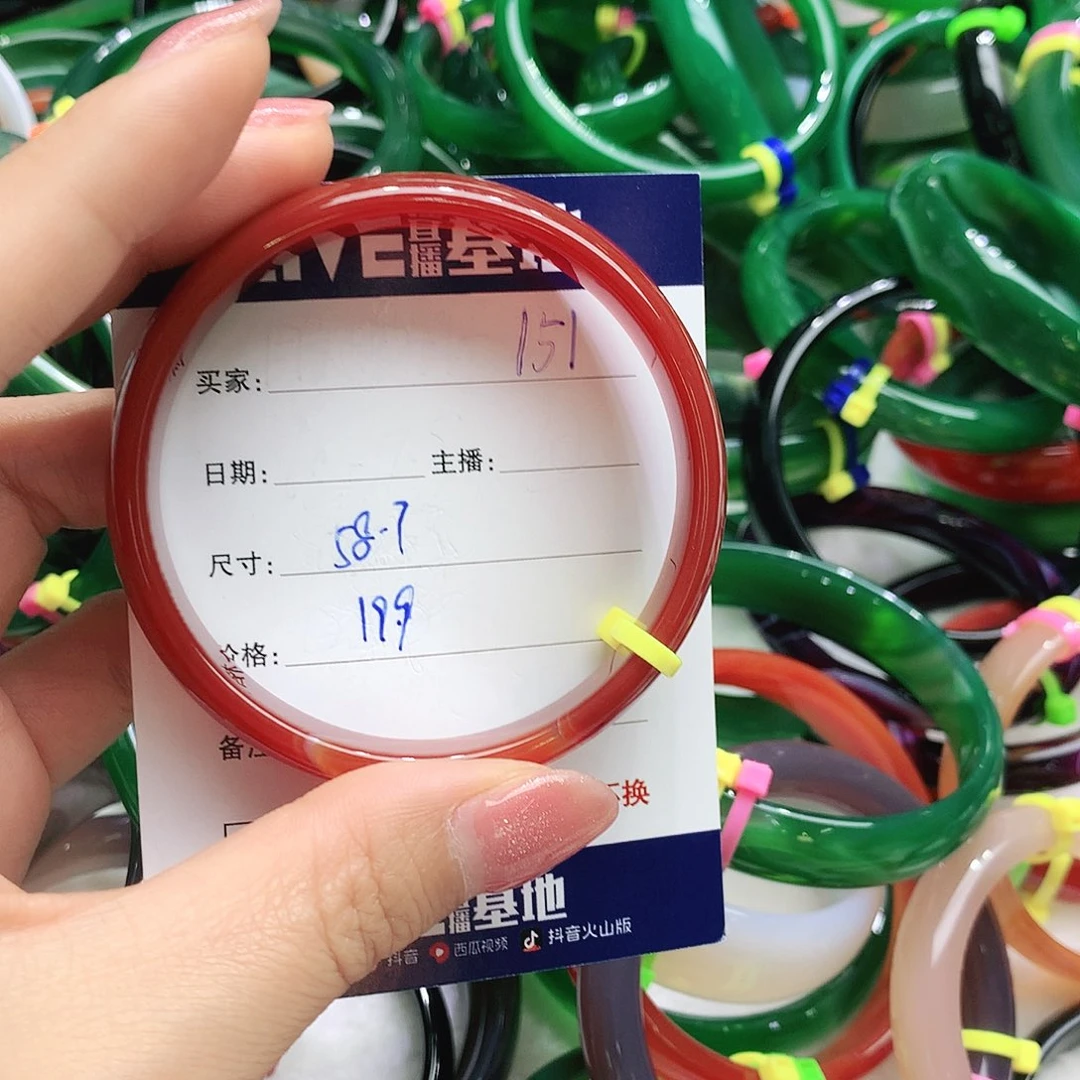 玛瑙/玉髓未镶嵌手镯151