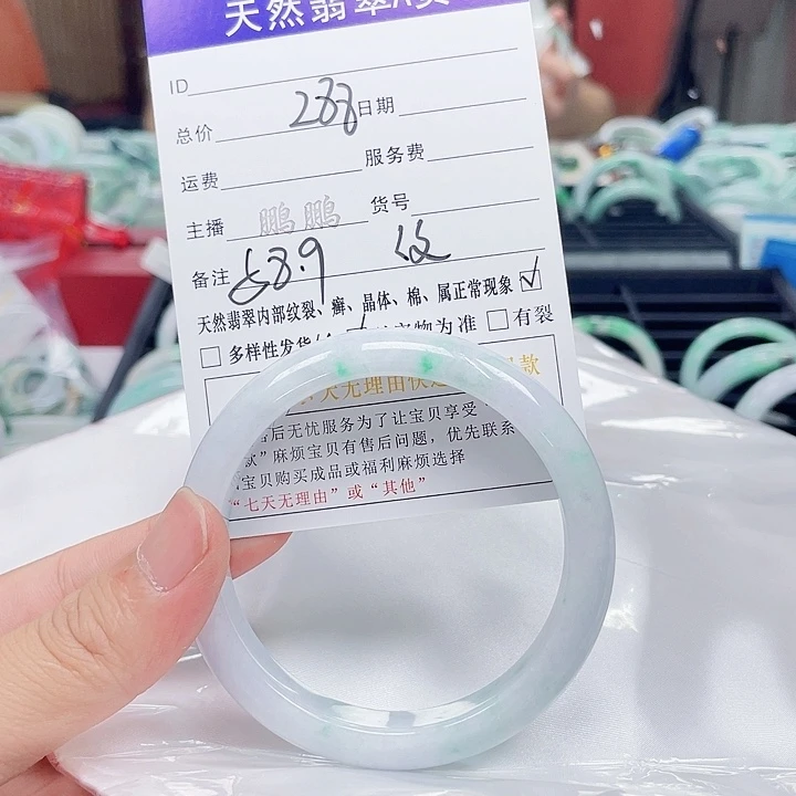 翡翠手镯未镶嵌翡翠