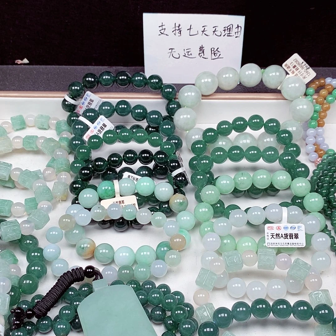 毛衣链未镶嵌翡翠