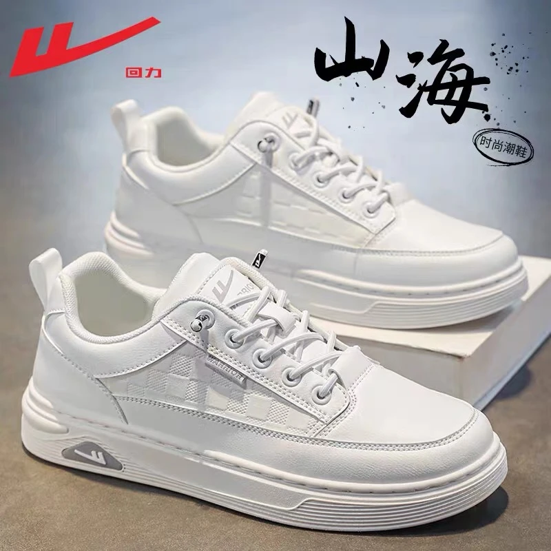 回力男鞋2025冬季新品一脚蹬爆款低帮男士百搭小白鞋潮流休闲板鞋