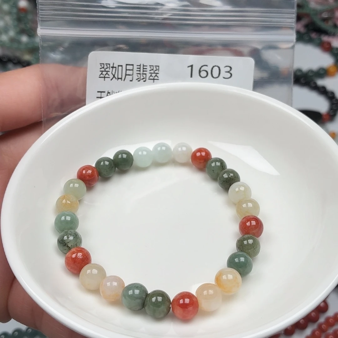 未镶嵌手链翡翠翡翠