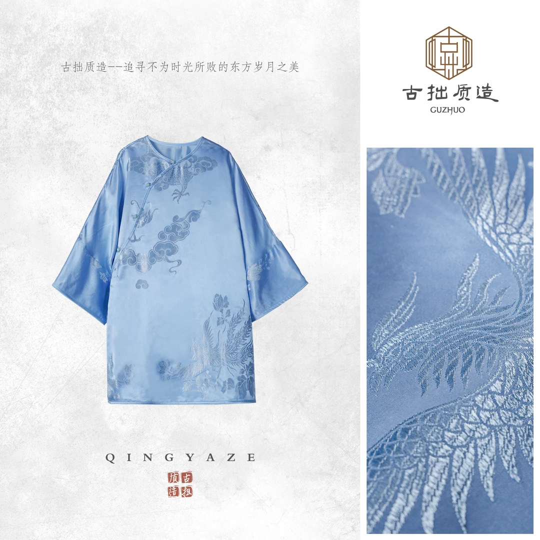 民国老缎·冰魄蓝！小手袖彩缎桑蚕丝新中式上衣！GZ6521